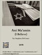 Ani Ma'amin SATB choral sheet music cover